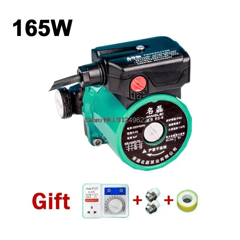 

3/4" 165W Automatic Heating Circulating Pump 220V Household Heating Hot Water Circulation Pump the ultra-quiet booster Pump