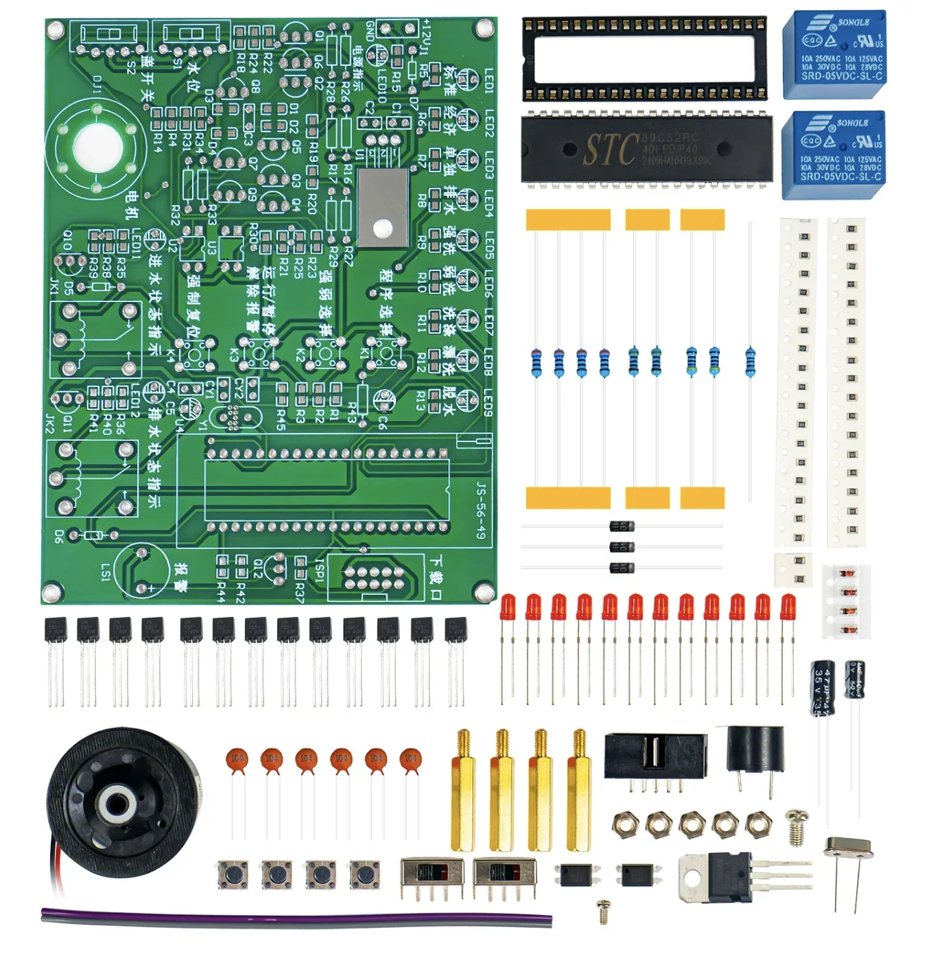 Simulation of washing machine controller competition kit - Electronic assembly and debugging of soldering