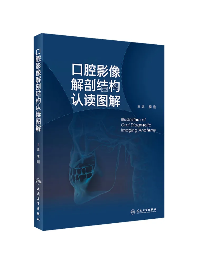 

Book-Winshare Illustration Of Oral Imaging Anatomical Structure Recognition