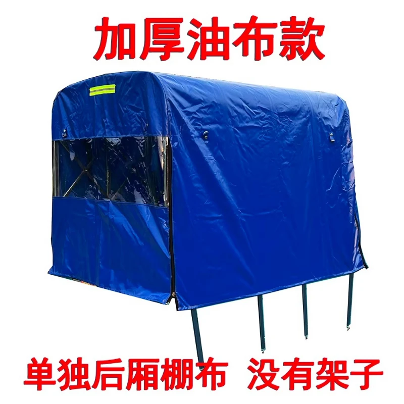 

Electric tricycle carport rear canopy cloth fluff bucket shed cloth oil cloth knife scraper tarpaulin thickened