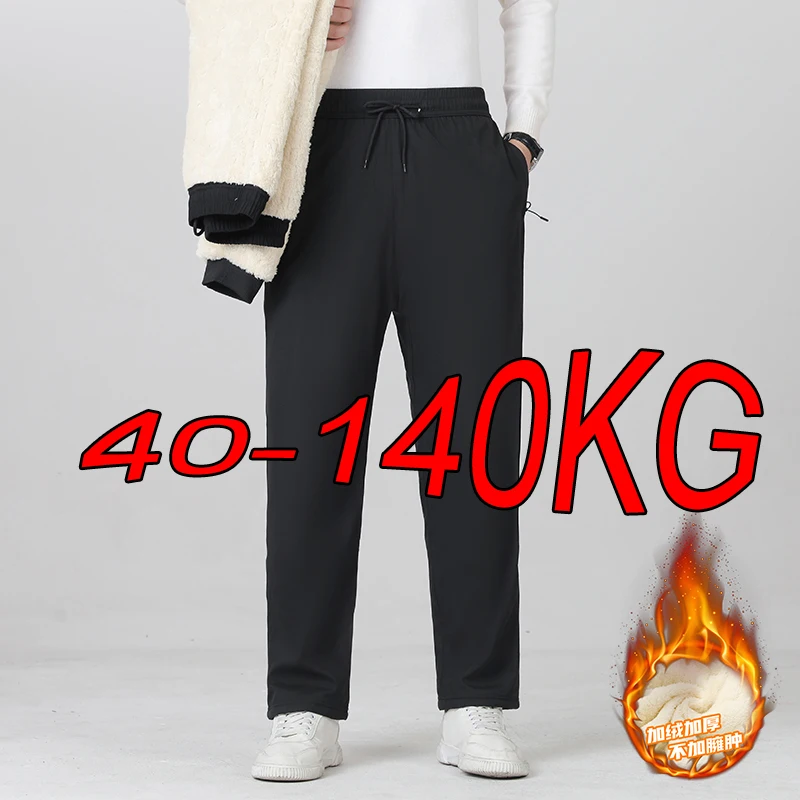 Men's Plus Size Plus Velvet Pants 7XL 8XL Middle-aged and Elderly Outdoor Windproof and Waterproof Plus Velvet Warm Sports Pants