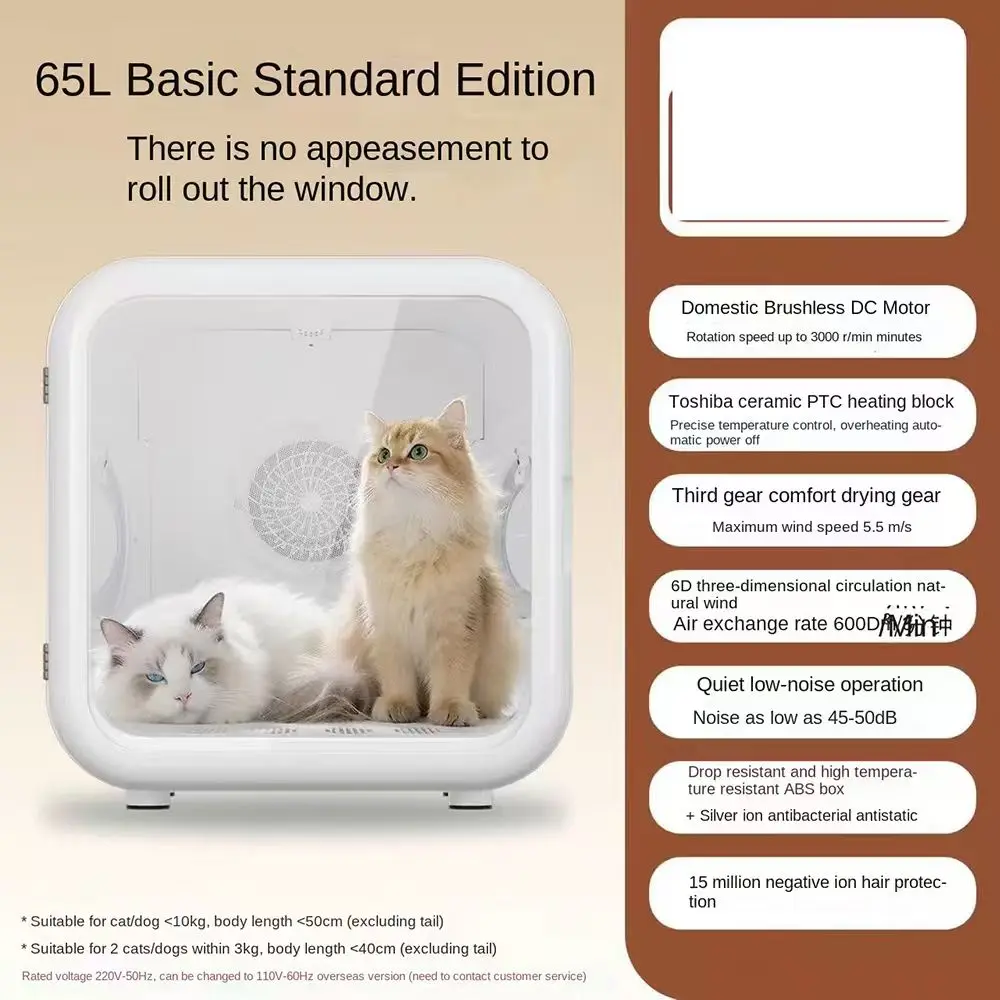 

Fully Automatic Smart Pet Drying Box Large Capacity Pet Smart Dryer Household Pet Hair Dryer Box Sterilization and Disinfection