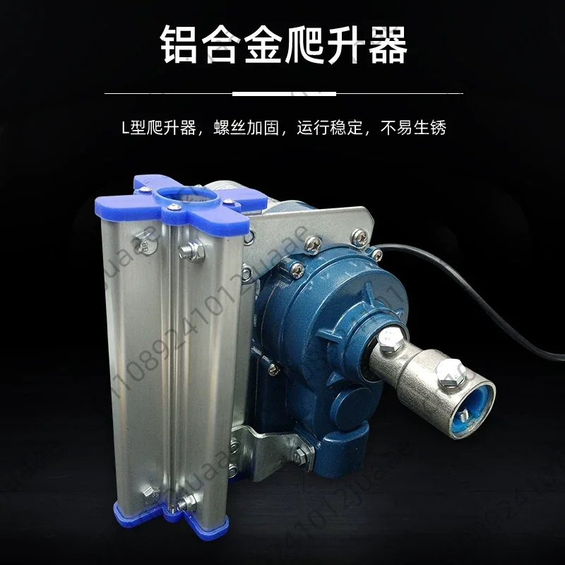 220V Electric Film Roller Greenhouse Farm Roller Blind Machine Automatic Ventilator Lifter Accessories Upgraded Version