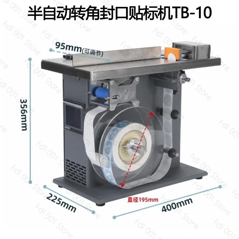 220V/110V Automatic Right Angle Sealing Labeling Machine PLC Micro Control Box Transparent Labeling Machine For 25-30mm/20-50mm
