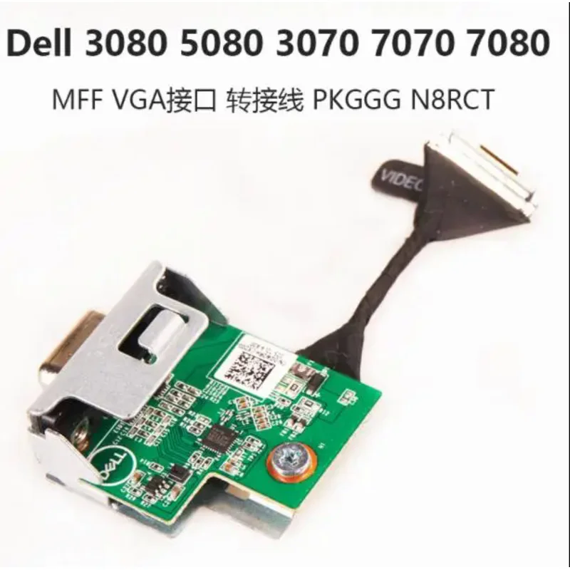 

Micro Desktop VGA 15-контактный кабель-адаптер для Dell Optiplex 3080 5080 3070 7070 MFF cn-0n8rct 0n8rct n8rct