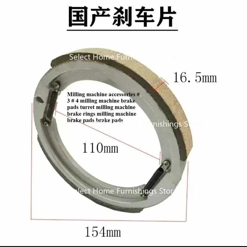 

Suitable for # 3 # 4 Milling Machine Brake Pads, Rings, and Turret Accessories