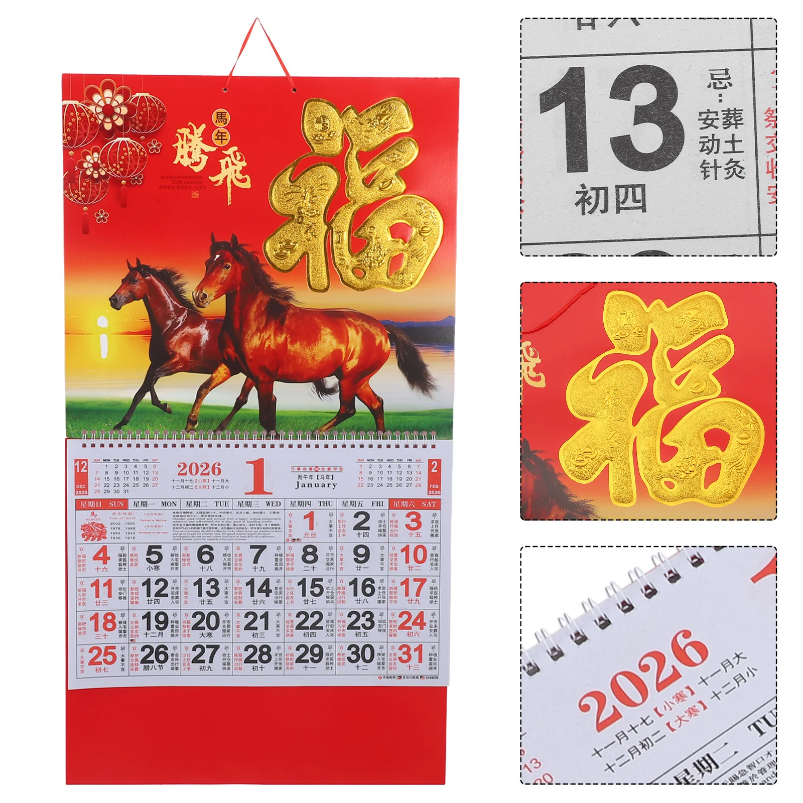 

2Pcs 2026 Chinese Lunar Calendar Year of Horse Monthly Wall Calendar Blessing Fu Character New Year Home Office Restaurant