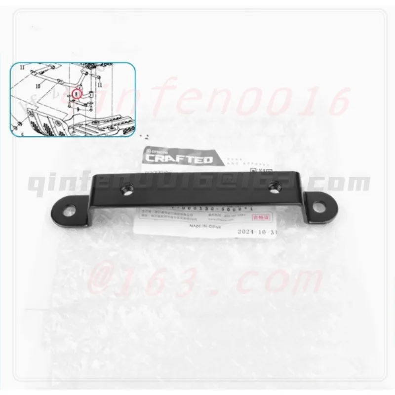 Couvercle de protection du moteur pour CFMOTO 800MT, support de plaque de Base CF800-5