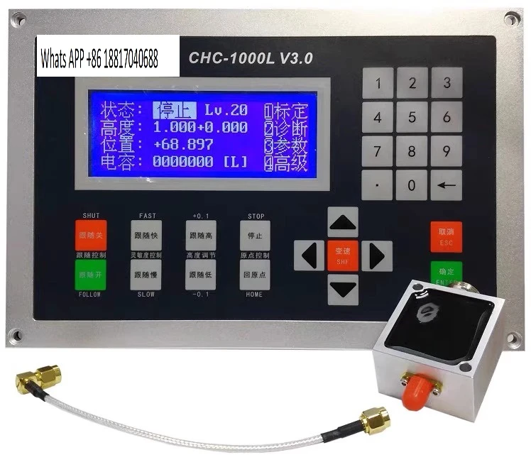 CHC-1000L เครื่องควบคุมความสูงตัวยก