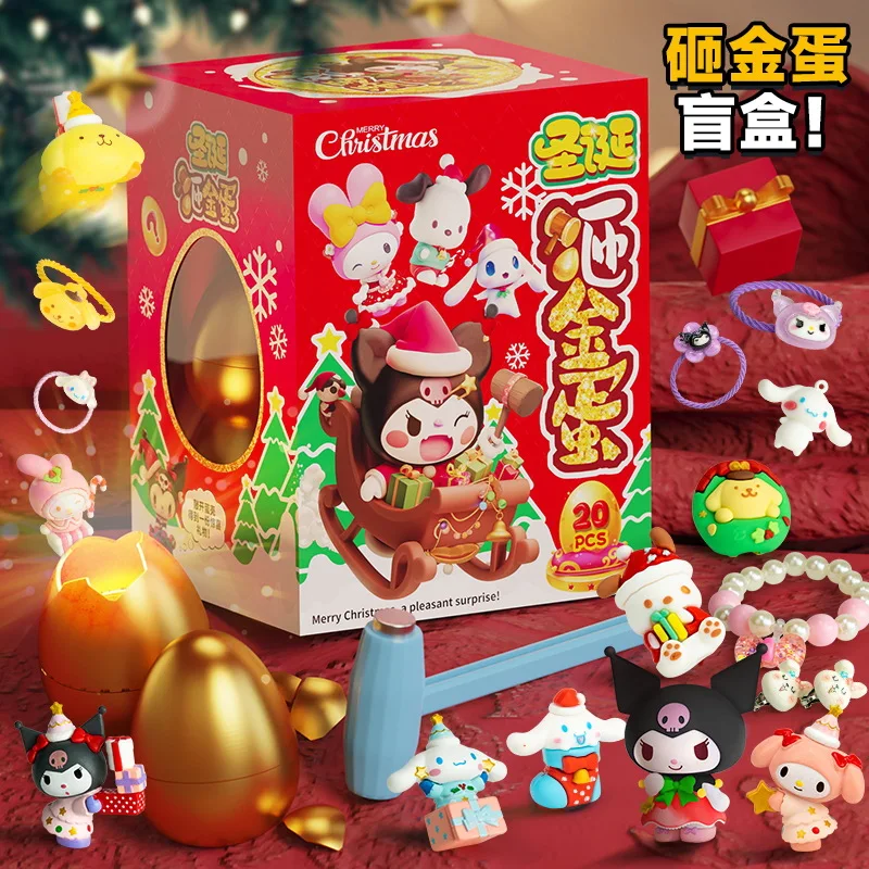 Children'S New Christmas Kuromi Smashing Golden Eggs Surprise Blind Box Birthday Gift Knocking Easter Egg Doll Street Stall Toys