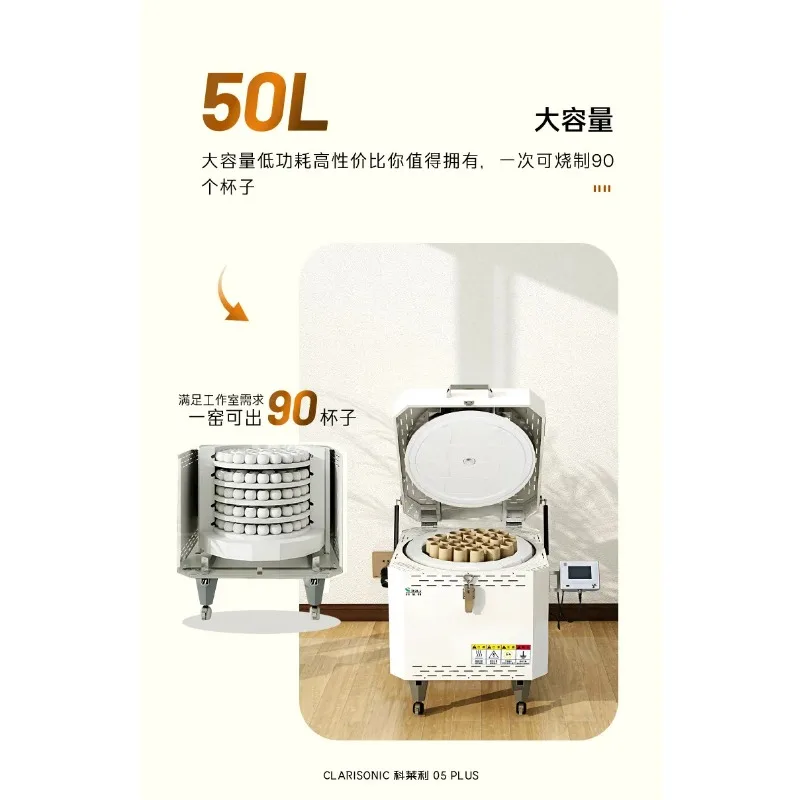 Wire-Free Electric Kiln 16A/05plus – Medium & High Temperature Pottery Firing, Intelligent Control, Fits Studio & Home Scenarios