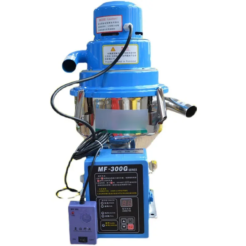 300G Automatic Plastic Material Feeder Free-standing Vacuum Loader Automatic Feeding Machine