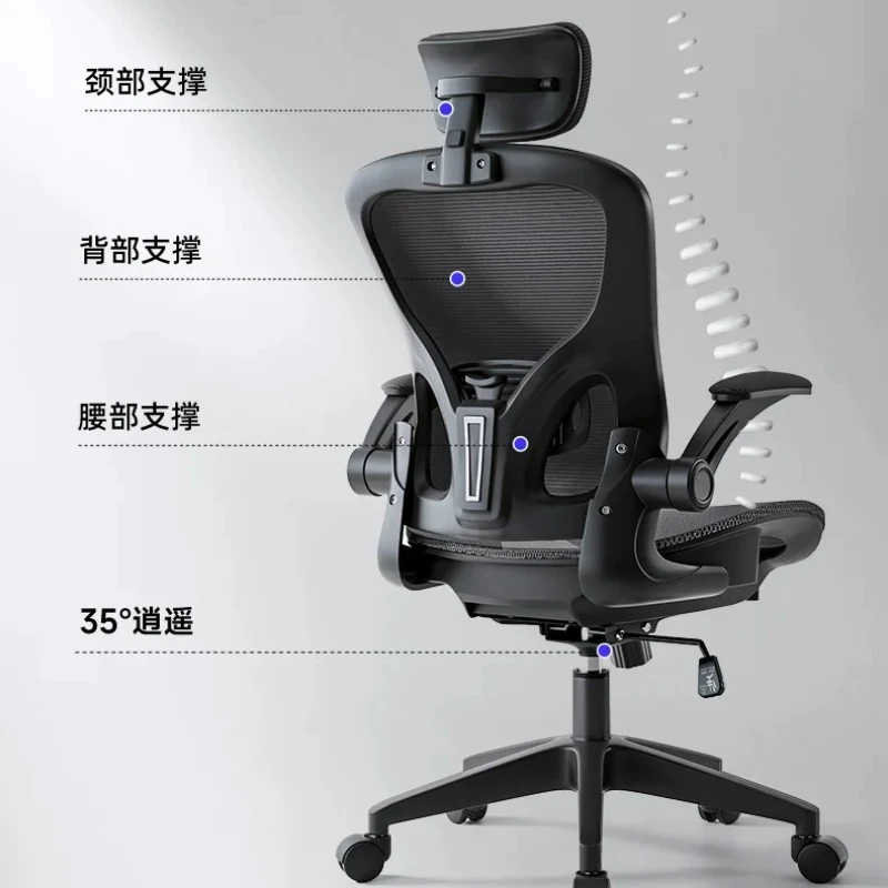

Modern Mesh High Back Chaise Ergonomique Black Adjustable Office Chair Ergonomic Executive Desk Computer Gaming Furniture