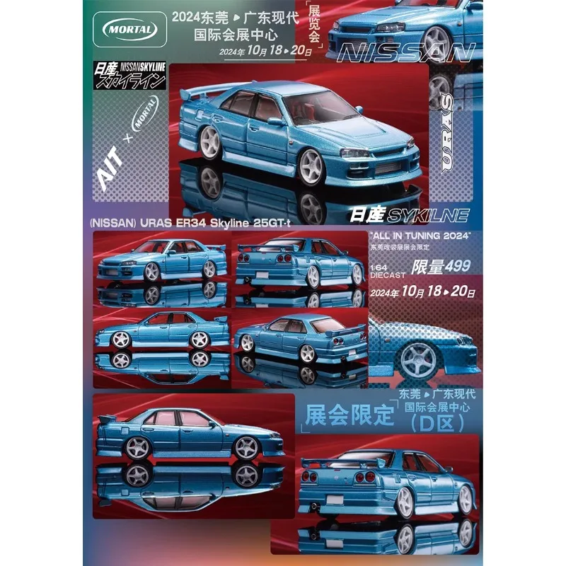 

В наличии 1:64 Nissan URAS ER34 Skyline 25GT-t AIT литая под давлением модель автомобиля, коллекционное украшение, игрушка для мальчиков, детский праздничный подарок