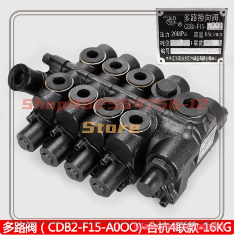 

Multi-channel Valve for Hehang Forklift 4-unit CDB2-F15-AOOO Multi-channel Valve Hydraulic Pressure Regulating Valve