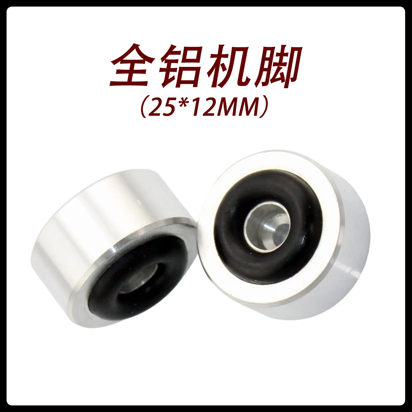 

CJ00124-Алюминиевые ножки (25*12 мм) 10 шт.