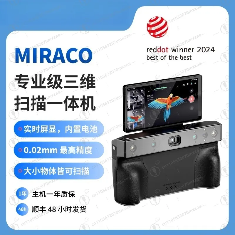Professional All-in-One Color 3D Scanner - Handheld Portable Wireless Reverse Modeling with High Precision