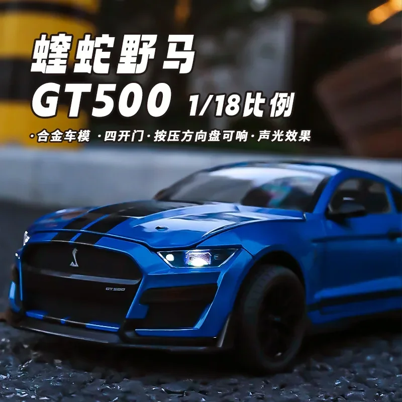 1:18 Ford Mustang Shelby GT500  Alloy Sports Car Model Diecasts Metal Toy Car Model Sound Light Collection Kids Gifts