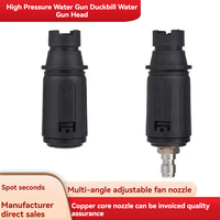 Angle Adjustable High Pressure Washer Nozzle Sprayer With 1/4\