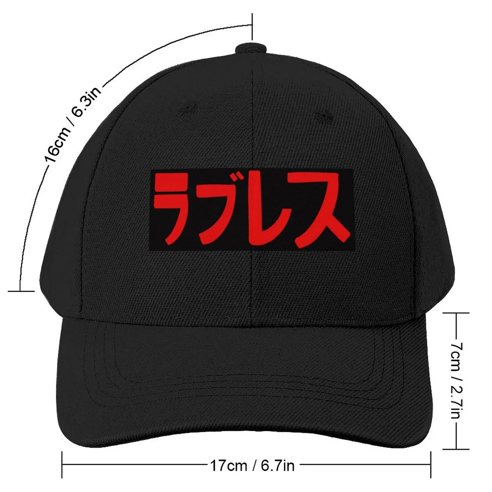 Japanese Letting Design Loveless (Black ver.) Baseball Cap Hat Man Luxury New In Hat Brand Man cap Women Caps Men's