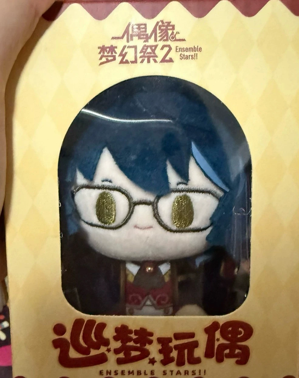 

2025 New Arrival Tsumugi Aoba Ensemble Stars あんさんぶるスターズ! 13cm Dream Patrol