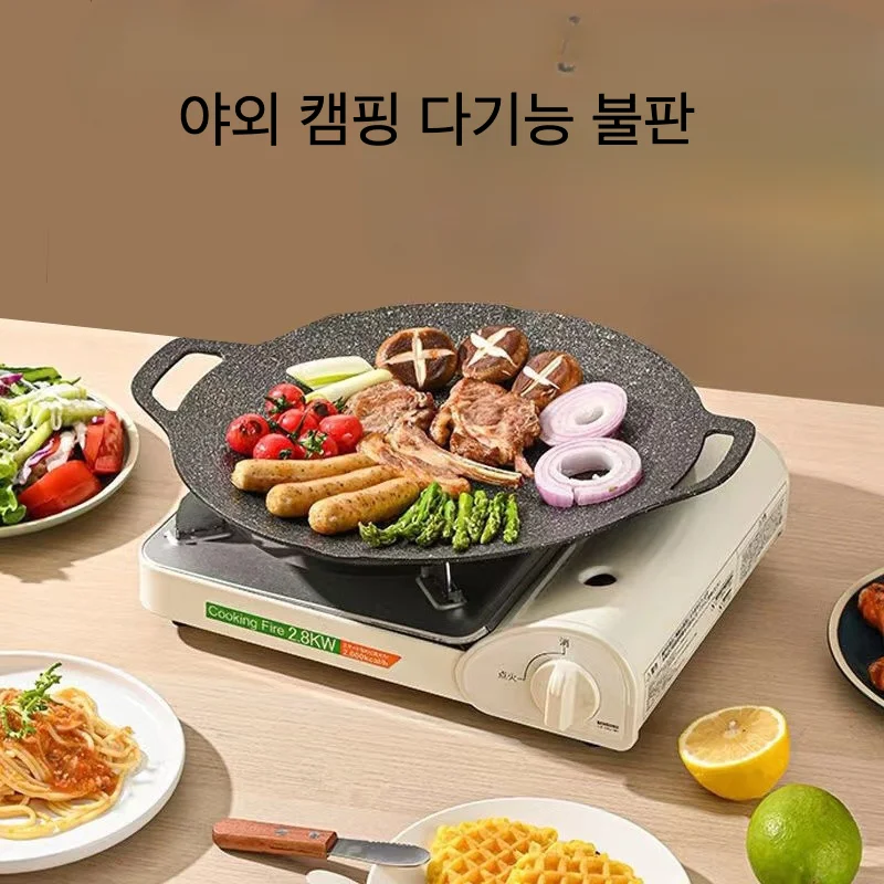 

Outdoor Camping Barbecue Pan Non-stick Home Korean Plate Cassette Oven Commercial Portable Medical Stone Iron Plate