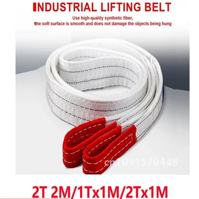 4 Layer Braiding, Wear Resistant Lifting Sling Crane Hoisting Industrial Hoisting Flat Belt Trailer Rope Bearing Weight 1-2T