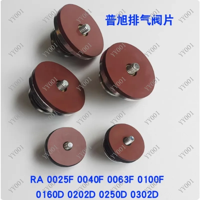 Vacuum Pump Accessories Exhaust Valve Plate One-Way Check Valve Plate RA 0040F 0100F 0160D 0202D D302D