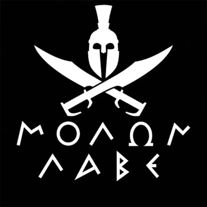 MOLON LABE Spartan Sword Helmet, pegatina con personalidad para coche, portátil, botella de agua, camión, motocicleta, vehículo, pintura, ventana, pared, taza T