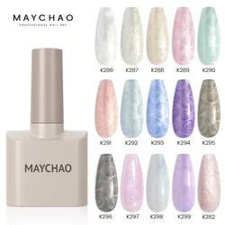 MAYCHAO 12ML Pearl Gel Nail Polish UV Soak Off Shimmer Mermaid Effect Carving Gel Polish for Nail Art Manicure Salon Decoration