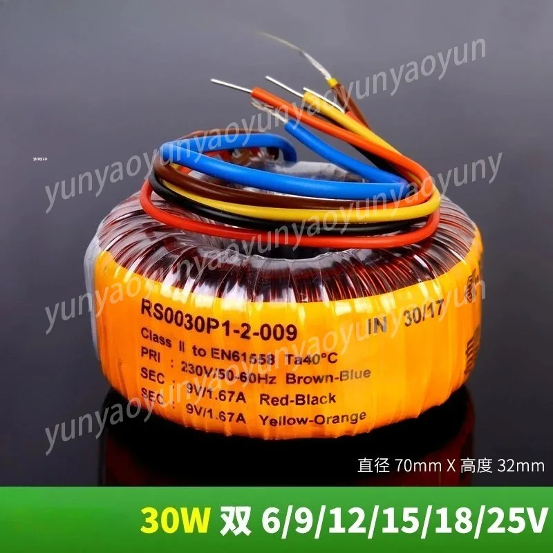 

Тороидальный трансформатор 30 Вт, с несколькими выходами 6В, 9В, 12В, 15В, 18В, 25В, малошумный силовой трансформатор