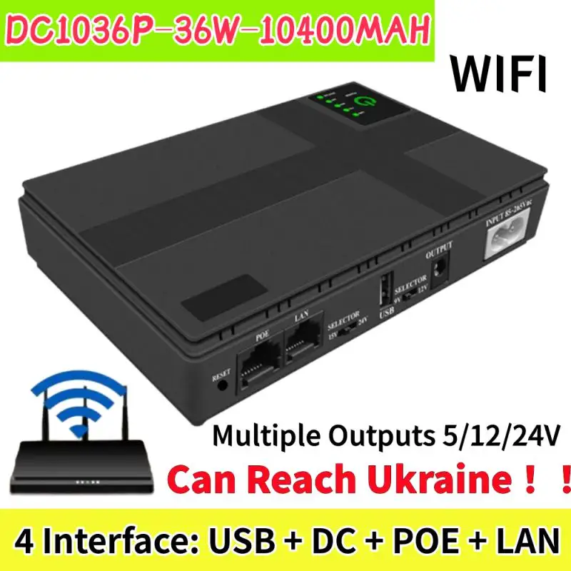 

1036P EU 36W 10400mAh UPS Black Power Supply Router Uninterruptible DC Backup Router Optical Modem Built-in Adapter POE 12V UPS