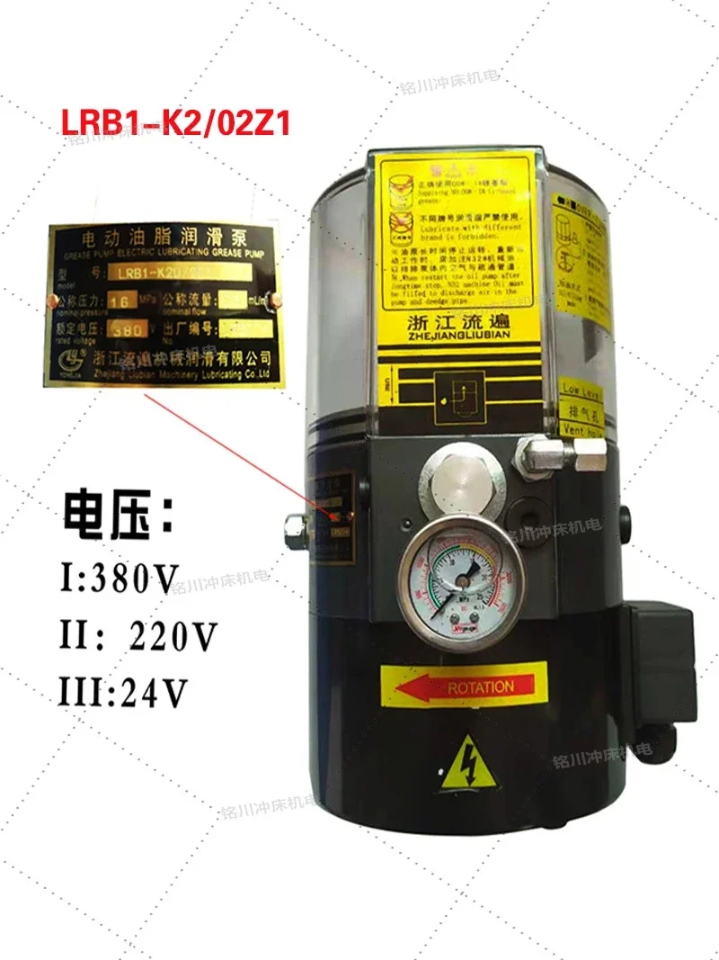 Zhejiang Liupan Elektrische Schmierpumpe LRB2-K30/3ZKII Punch Butter Pumpe LRB1-K20/2ZI Ölpumpe