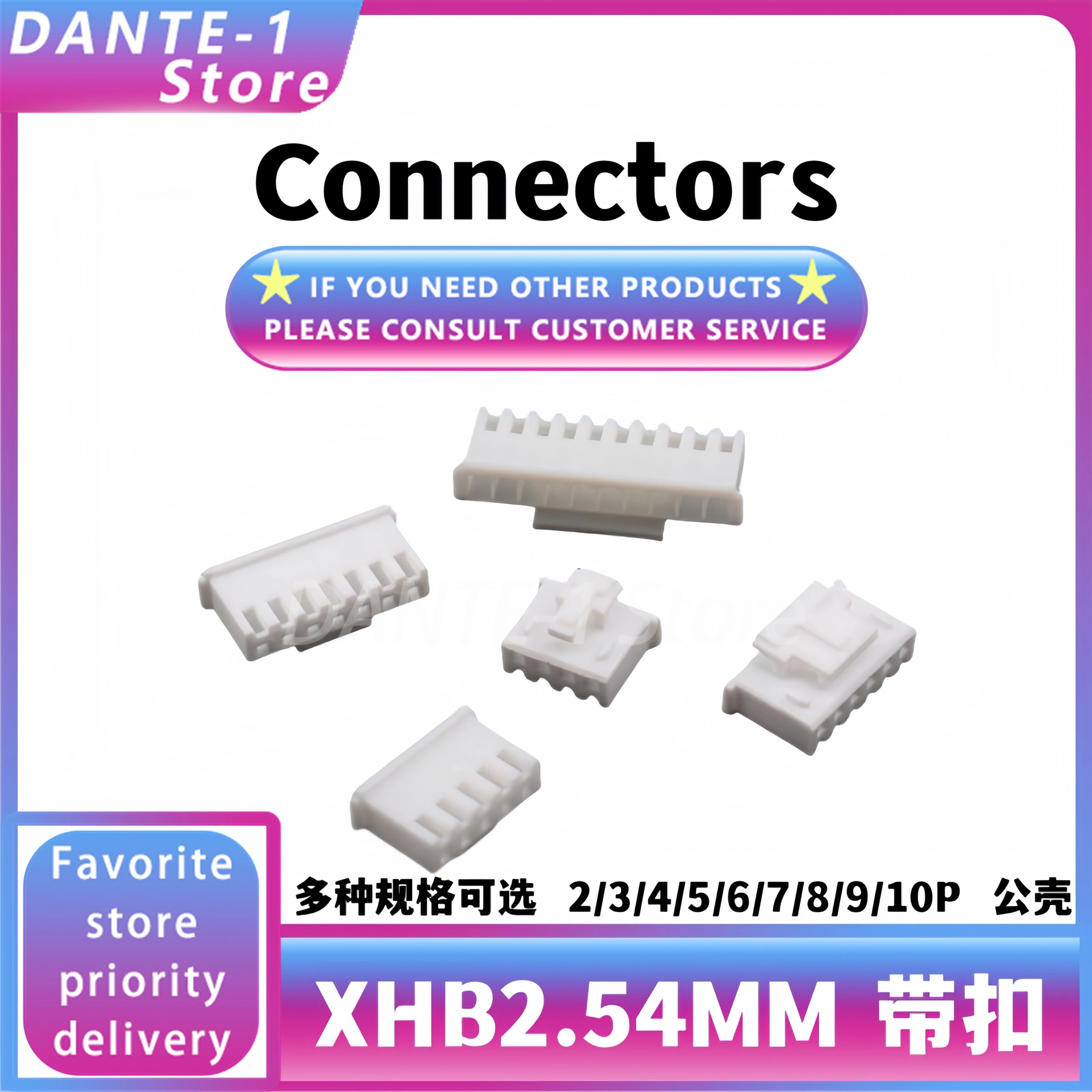 XHB rubber shell with locking male shell pitch 2.54mm connector 2/3/4/5/6/8/10P plug terminal