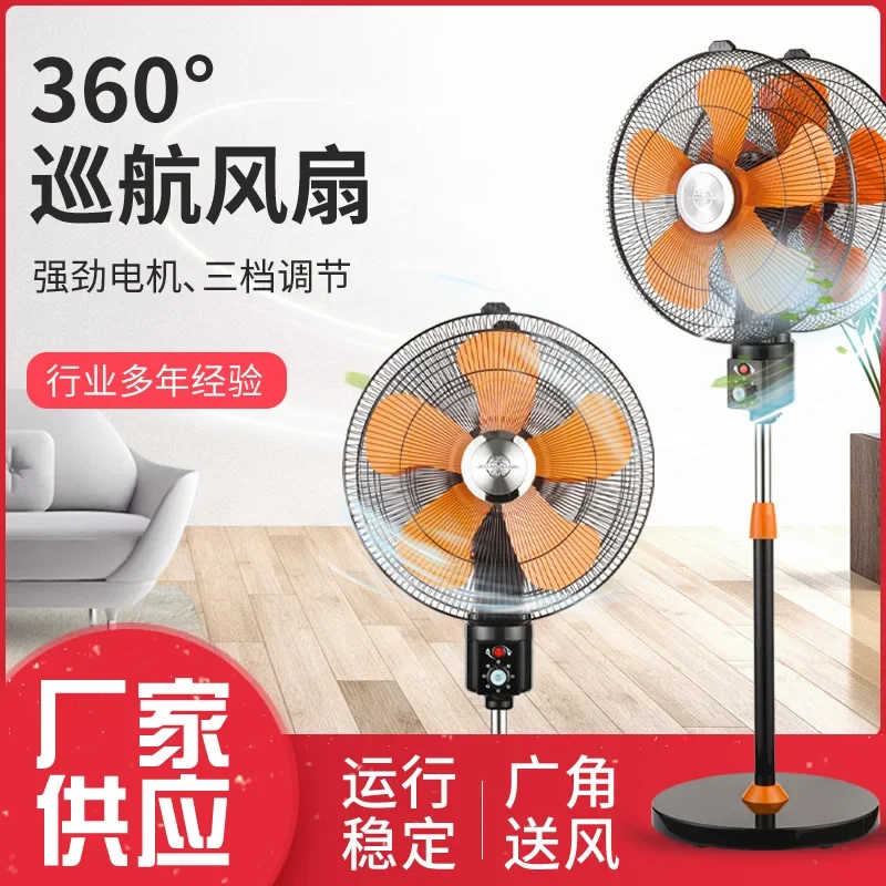 Floor fan vertical AC double  head asci Air supply belt remote control household air DC mute electric   personal fan