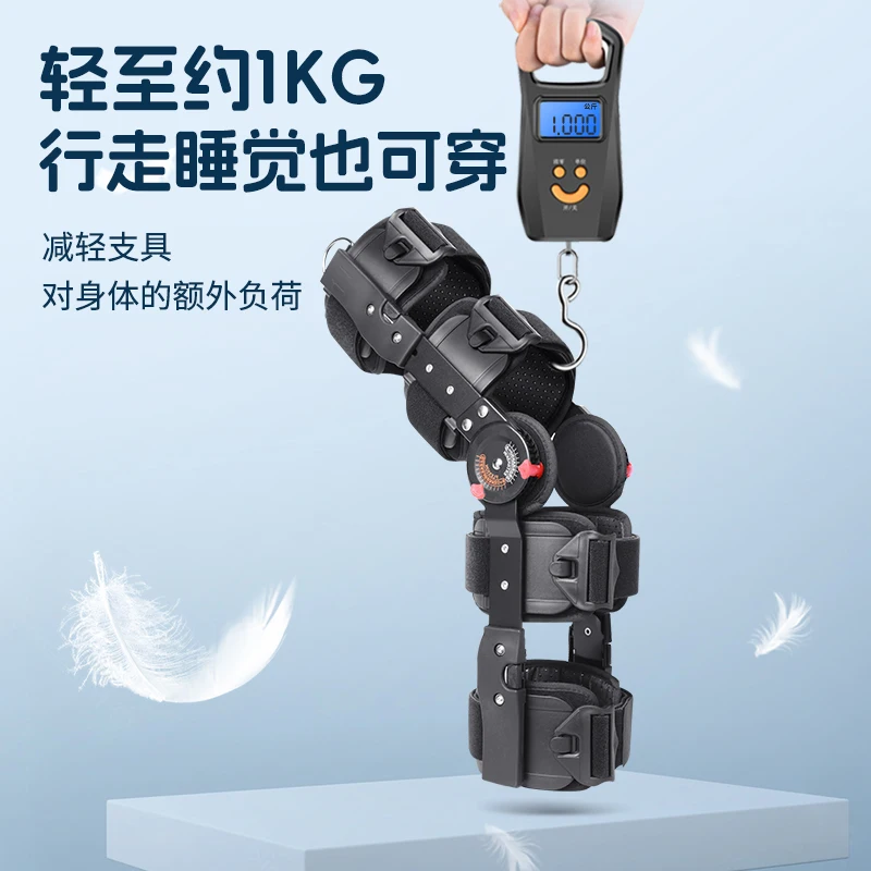 Adjustable knee joint brace Knee patella fracture brace Meniscus ligament injury Lower limb brace Medical