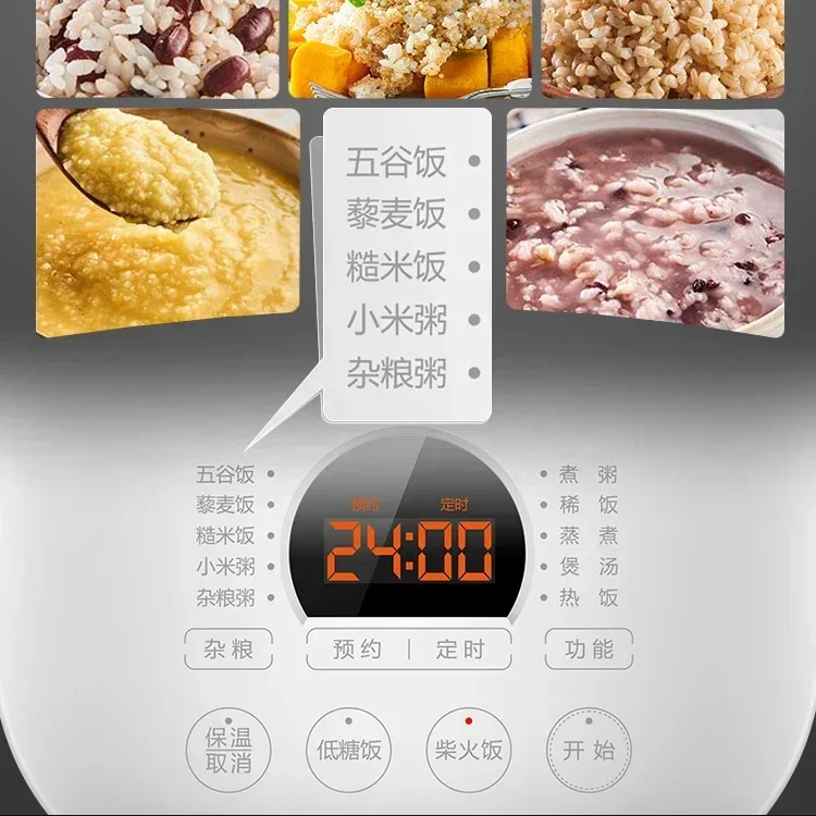 SUPOR Intelligent Rice Cooker Household Low Sugar Rice 4L L Multifunctional Reservation Firewood Rice Cooker Electric 220V