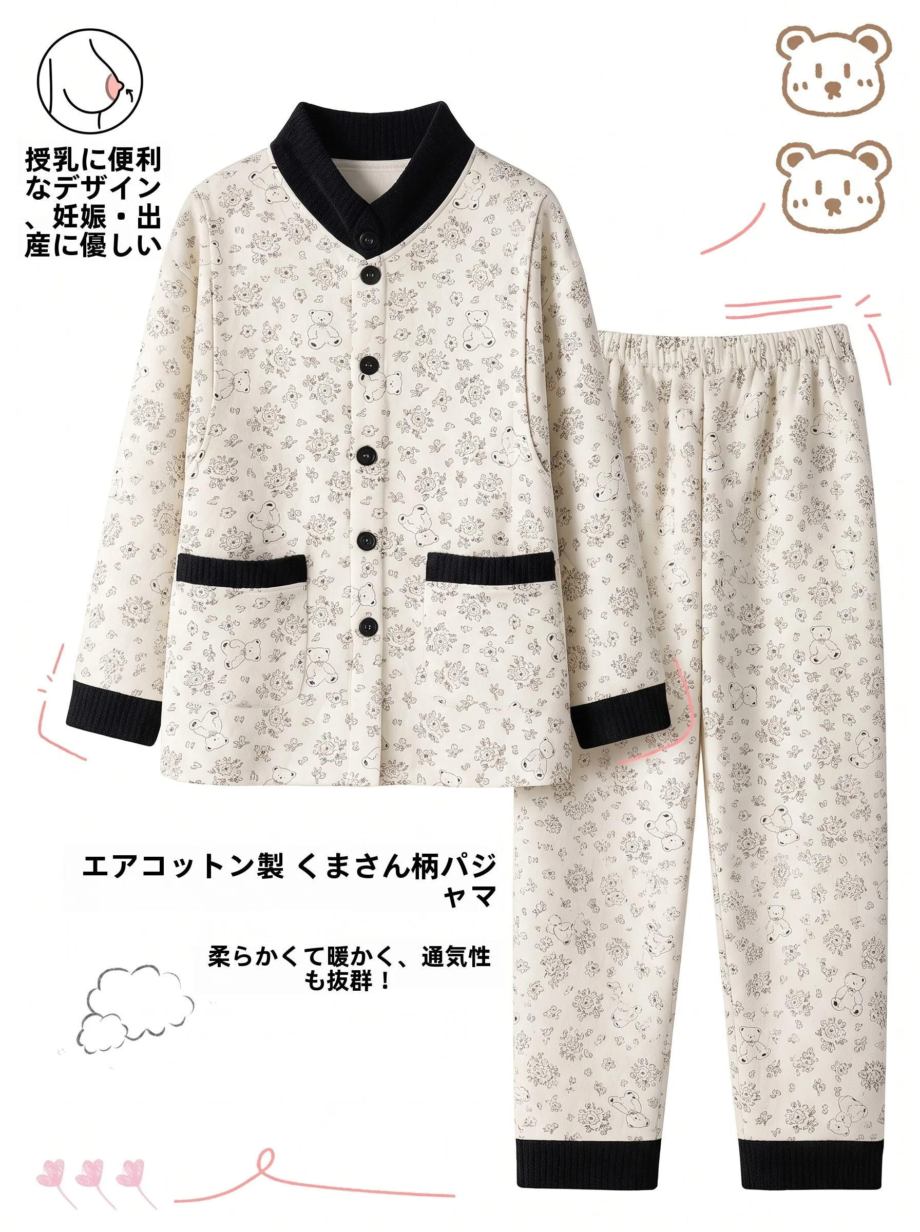 air-cotton-sleepwear-women's-home-clothes-warmth-breastfeeding-suitable-for-postpartum-period-comfortable-long-sleeve-nightgown
