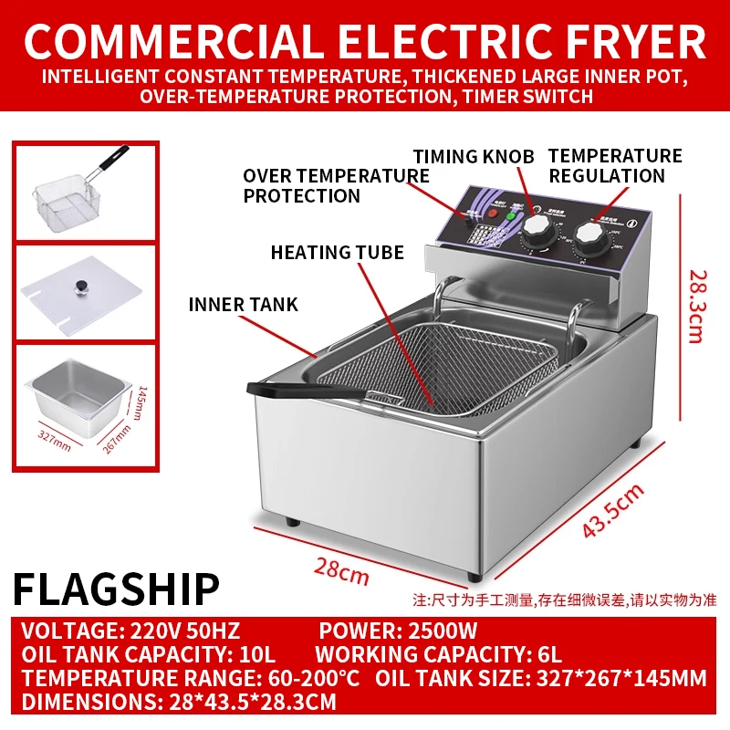 10L المقلاة الكهربائية التجارية اسطوانة واحدة درجة حرارة ثابتة القلي البطاطس المقلية القلي أسياخ وعاء خاص آلة القلي