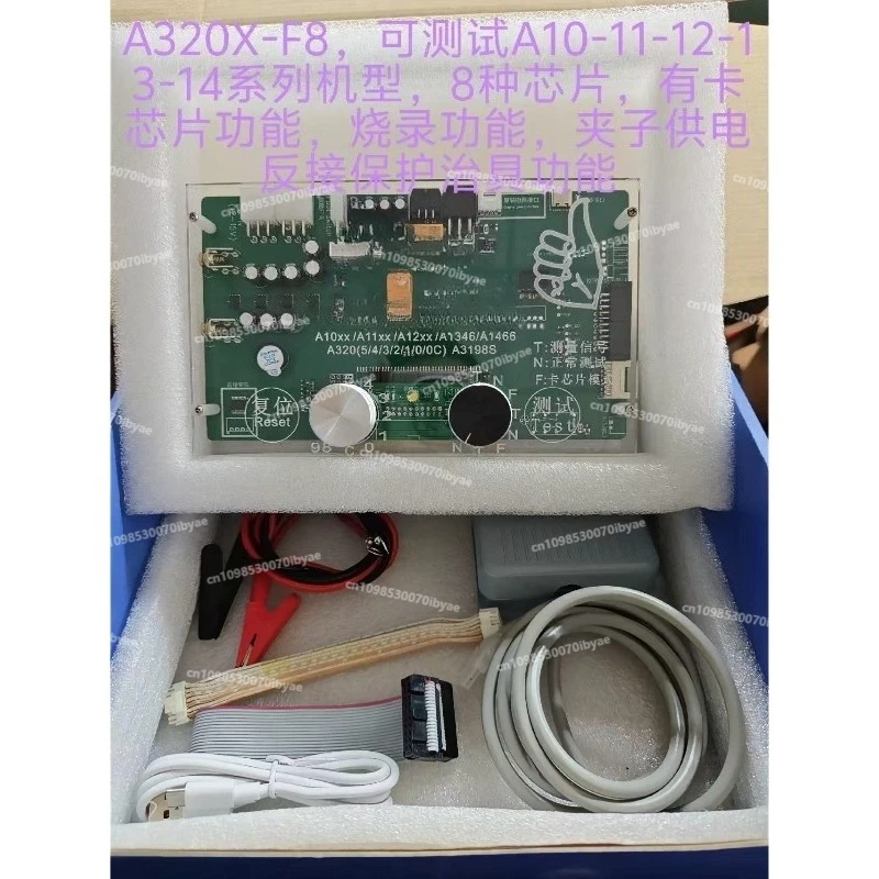 Test Fixture A10 - 11-12-1232 0x - 58.13-14 Reverse Connection Protection