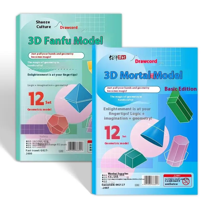 5 12 área de volume 3d desenho crianças idades corda aprendizagem para ensinar superfícies famílias livro geométrico puxar brinquedo alta qualidade durável