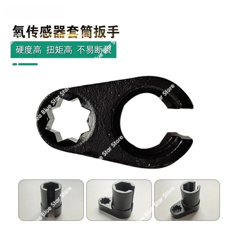 Auto Repair and Auto Maintenance ToolOxygen Sensor 22mm Oxygen Induction Sleeve, Oxygen Sensor Removal Tool