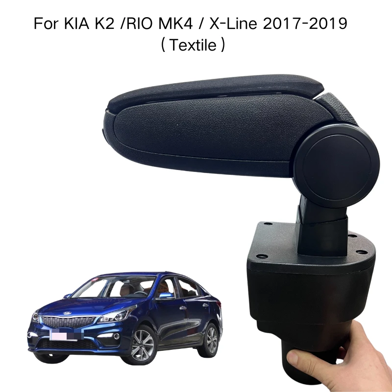 

Armrest For KIA K2 /RIO MK4 / X-Line 2017-2019 Textile Custom Fit Center Console Storage Box Vehicle Accessories Comfortable