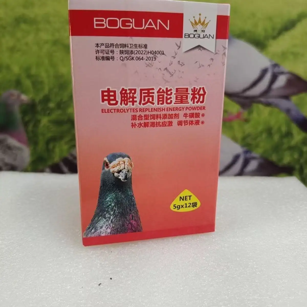 Racing Pigeon Electrolyte Powder Energy Recovery Hydration Support Vitamin Supplement Speed Endurance Nutrition