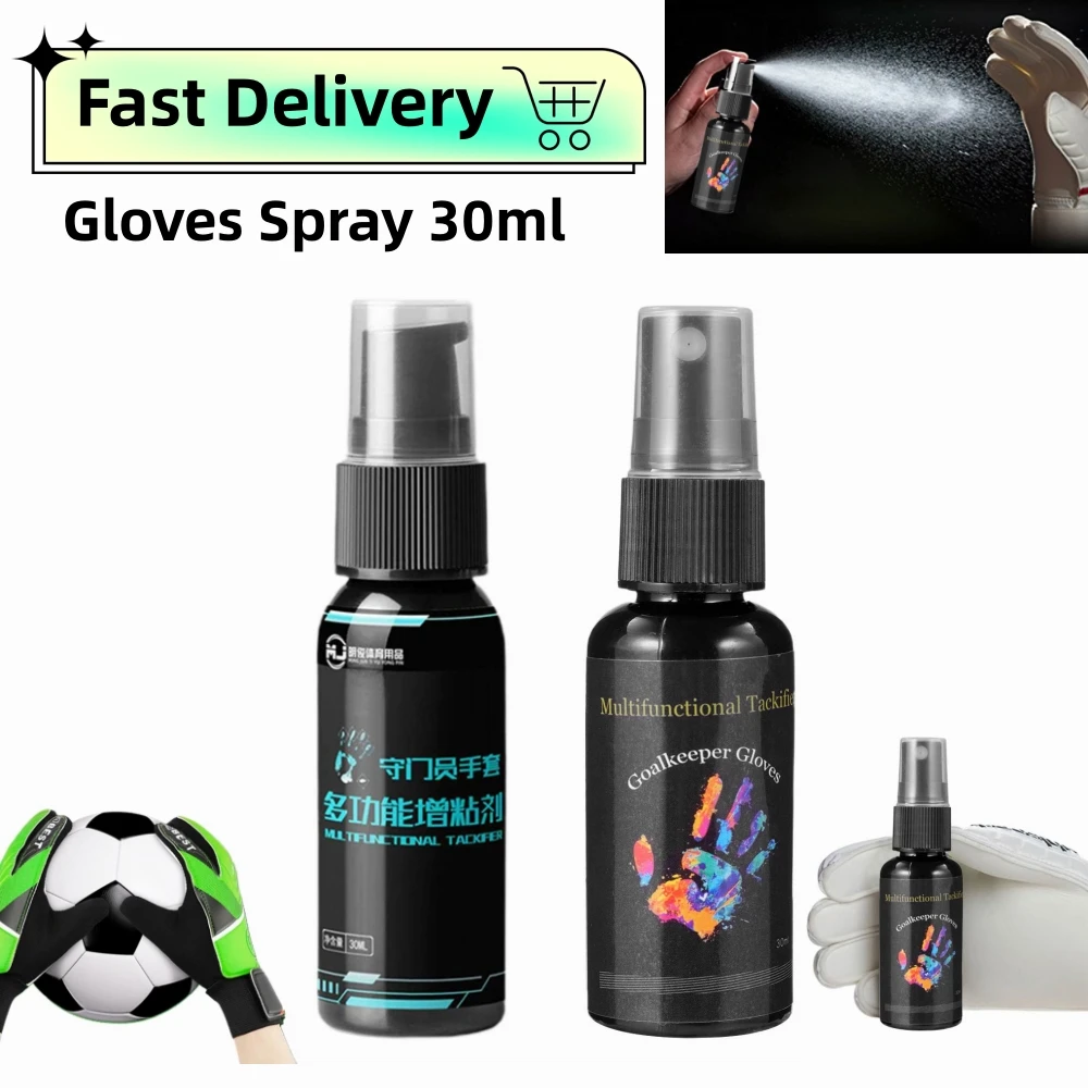 Goleiro Anti Slip Grip Boost Spray, Spray de futebol, Cola de beisebol, 30ml