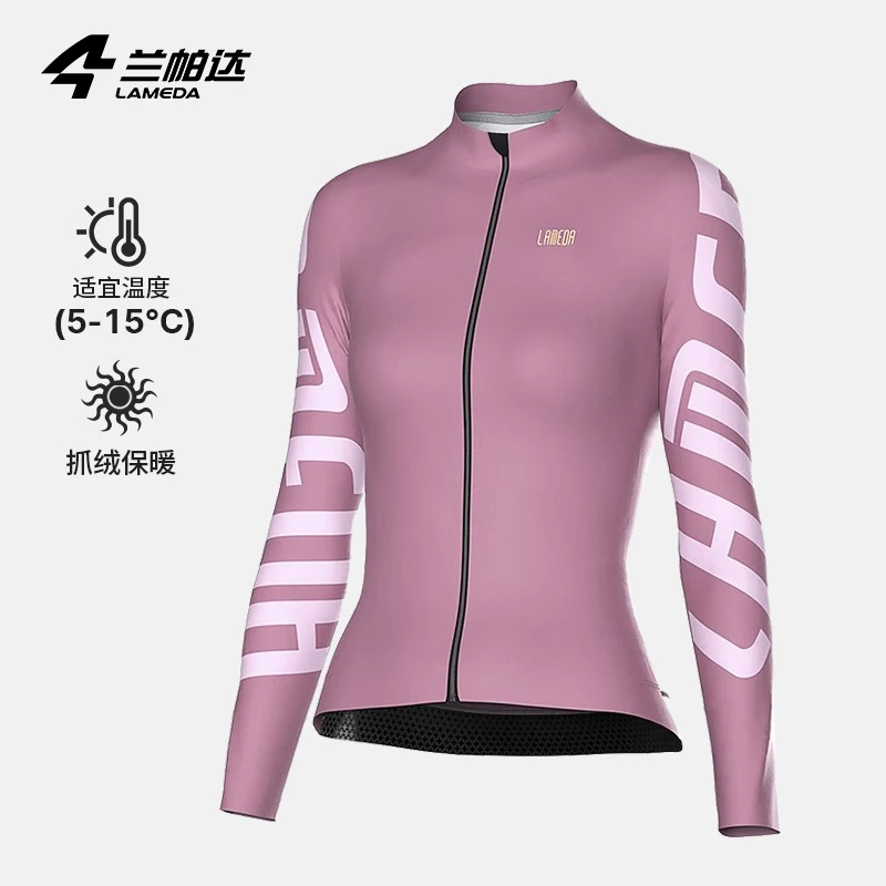 Lameda Cycling Jersey Autumn Winter Fleece Thermal Women's Cycling Clothing  5-15 Degrees Long-sleeved Top Cycling Jersey