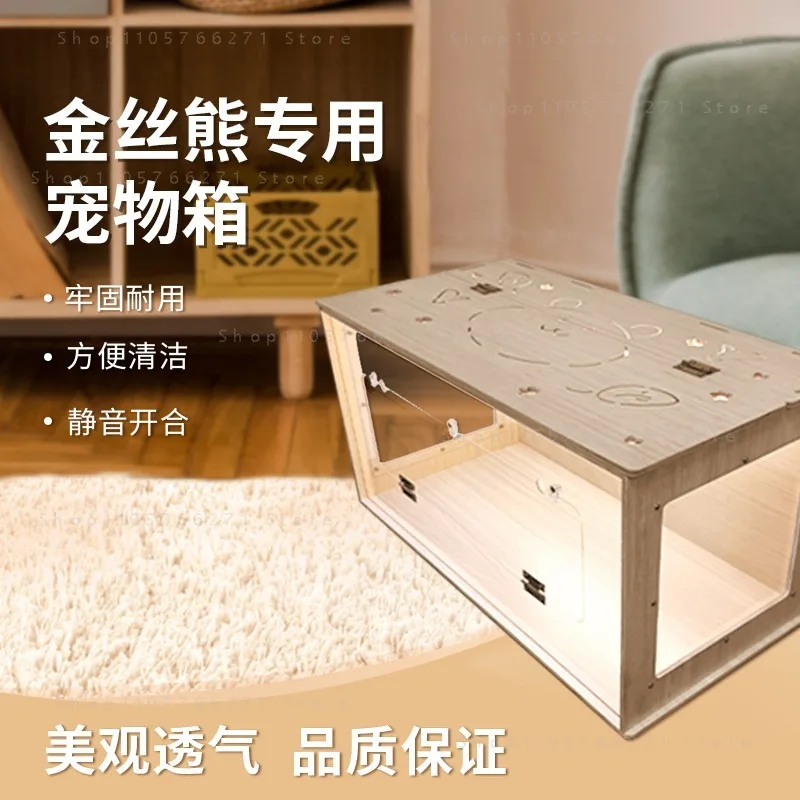 Moju Jin Silk Bear Acrylic Hamster Cage Full View Ventilated 80cm Rutin Chicken Breeding Box Large Ornamental Box