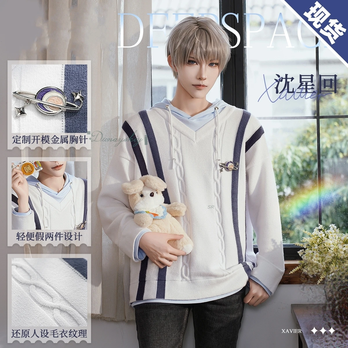 

Xavier Cosplay disfraz Game Love And Deepspace Long Sleeves Hoodie Beige Sweater Casual Wear For Roleplay Halloween Party
