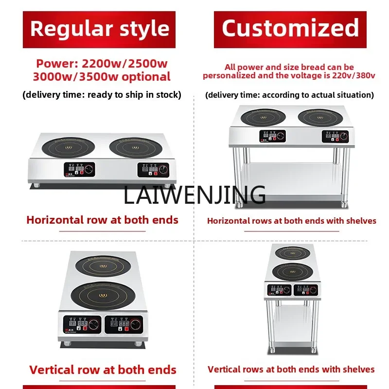 MJY commercial induction cooker double head and two ends pot stove electromagnetic stove