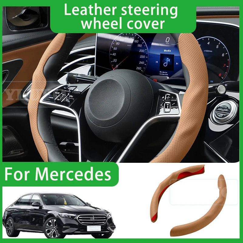 

For Mercedes-Benz E-Class steering wheel cover, Pana leather non-slip cover, breathable and sweat-absorbing car accessories